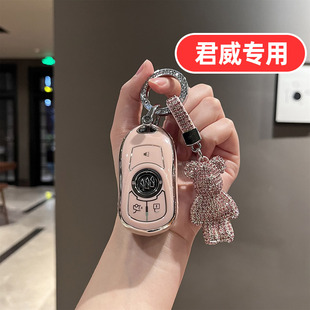 2024扣专用 17女gs全包19壳2019新款 24别克君威钥匙套2023款 23男士