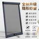 定制隐形纱窗卷筒式 上下拉内外开平开推拉铝合金伸缩防蚊虫沙窗门
