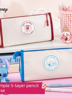 迪士尼Stith草莓熊三角形铅笔袋儿童铅笔袋大容量女休闲文具盒女