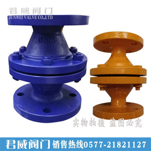 DN20 GZW 防爆型管道阻火器 铸钢法兰阻火器 DN25 1管道阻火器