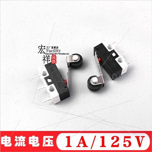 。鼠标开关3脚带柄带滚轮小型微动开关轻触按钮按键1A/125VAC