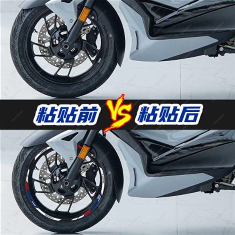 适用于24款升仕368M轮毂贴改装配件轮圈贴花钢圈反光防水贴纸