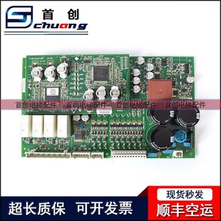 西子奥 GBA26800MJ2 原装 MF315120015 斯扶梯主板GBA26800MF3