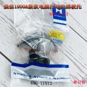 电脑套结机 打枣车 牛角 强信 400 1900A新款 梭托 11512 H牌