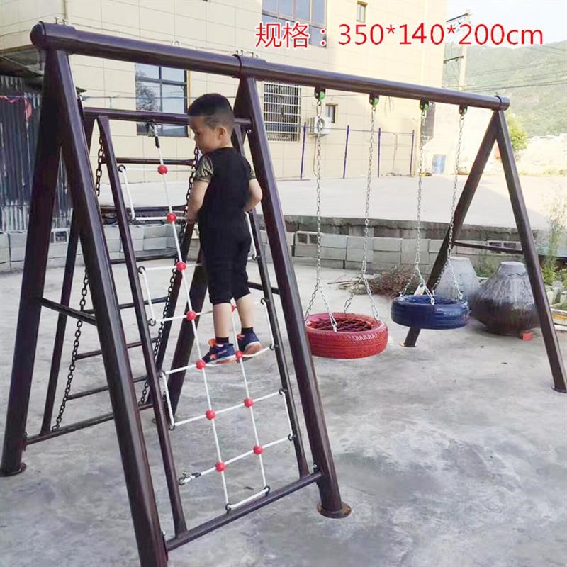 幼儿园户外秋千架庭院儿童公园小区荡椅大型室外游乐设备荡桥玩具