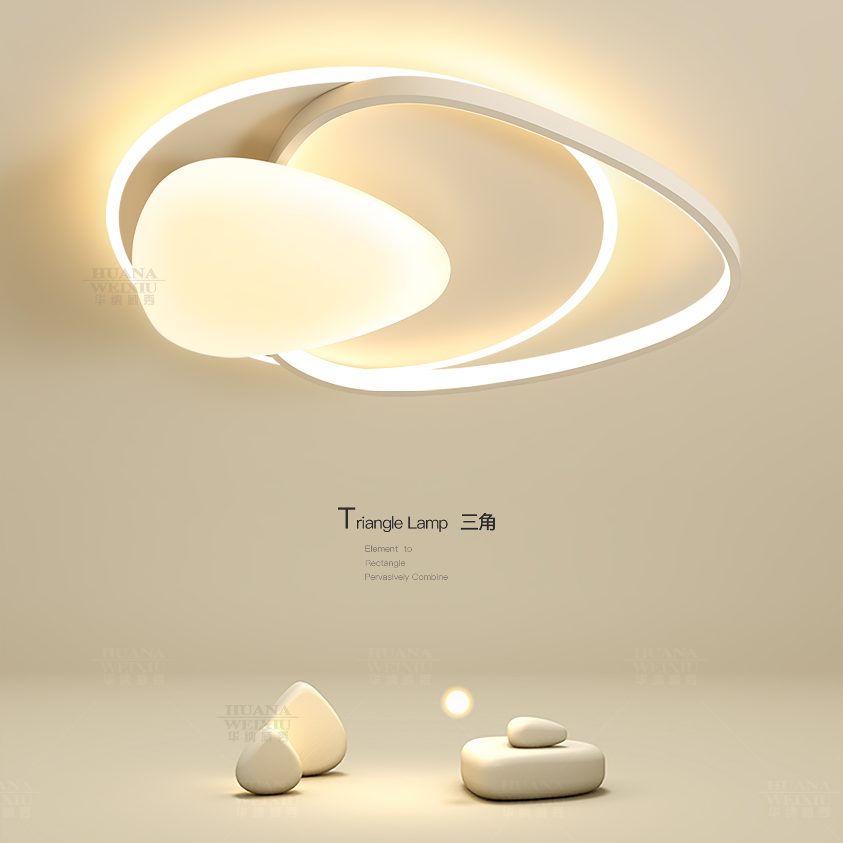 创意led吸顶灯简约现代主卧室灯客厅灯餐厅灯2025新款鹅卵石灯具