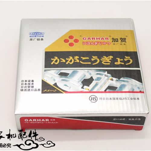 收割机链条10A12A16四铆边更耐用石川加贺雷沃春雨玉米收割机配件