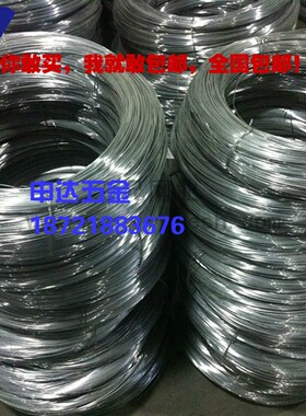 申达304不锈钢弹簧钢丝高弹性弹簧丝0.7/0.8/0.9mm单根钢丝线