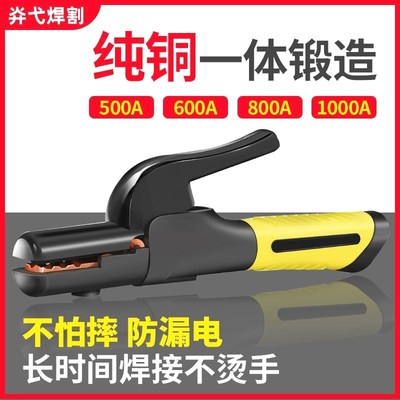 进口焊把钳新款电焊钳电焊把线欧式小型钳全铜工业电焊机配件