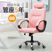 电脑椅家用学生椅主播椅职员办公室椅办公椅升降转椅儿童学习椅子