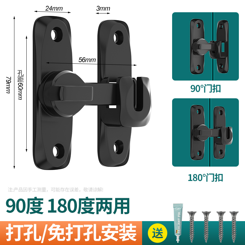 无冲孔门闩扣锌合金门闩防盗炼条门炼酒店门锁扣防锁扣门扣安全炼