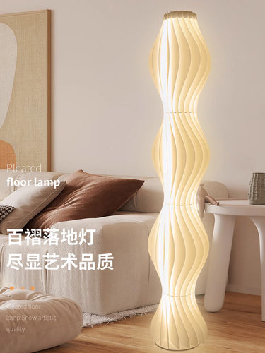 网红草裙落地灯客厅沙发旁装饰氛围灯卧室高级感轻奢落地立式台灯