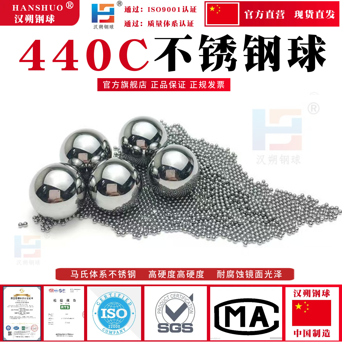 潮流精品，品质保证