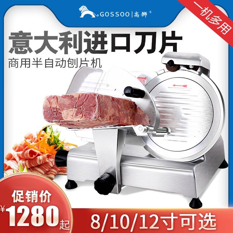 熟牛肉切片机商用半自动火锅店y切肉机羊肉刨肉机电动肉片机全自