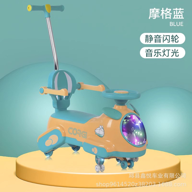 儿童扭扭车1-3岁可手推防侧翻滑滑车 宝宝新款摇摆车溜溜车扭扭车
