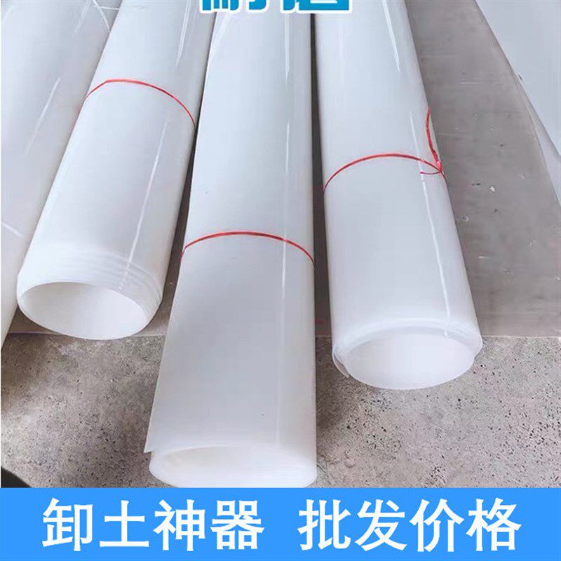 车厢滑板渣土车耐磨后八轮卸土板不粘土卸土净塑料滑板倾卸车滑板