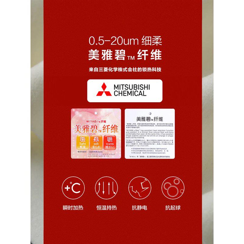 羽毛蛋白德绒保暖内衣男士冬季加绒秋衣V领长袖T恤白色打底衫