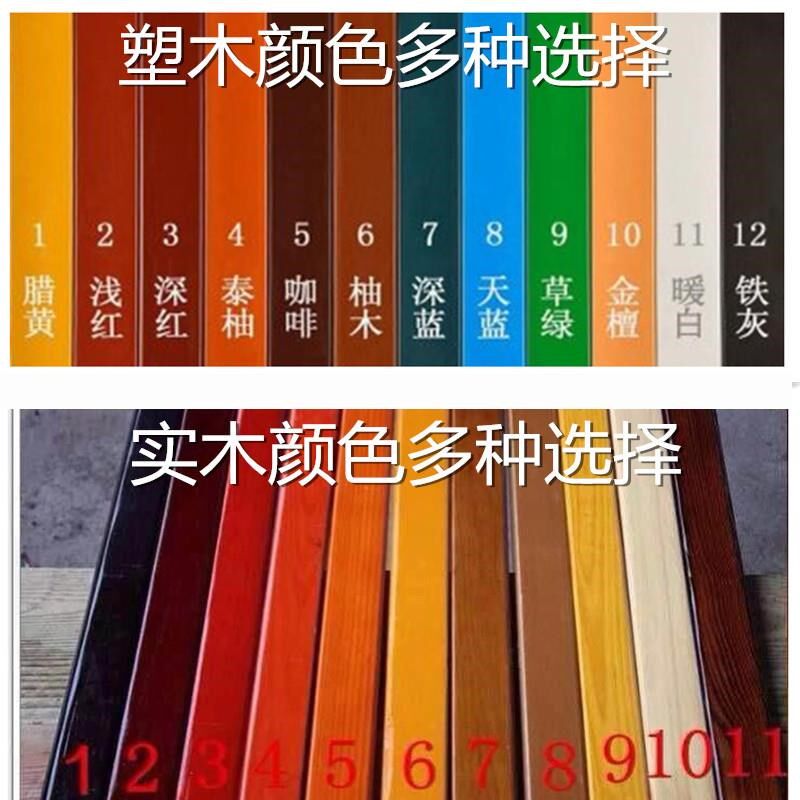 户外公园长椅 浴室更衣室长凳子 商场球馆体育场座椅室内外休息椅
