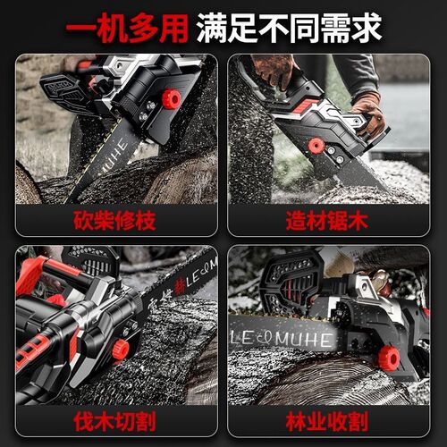 220v插电式电锯家用小型手持伐木锯木工手提锯电链锯锯柴树大功率