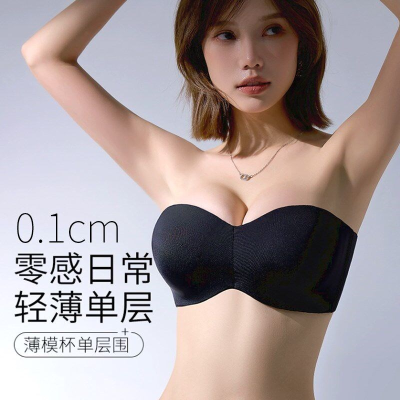 超薄无肩带内衣女大胸显小裹胸防滑抹胸薄款胸罩大码XZ隐形文胸美