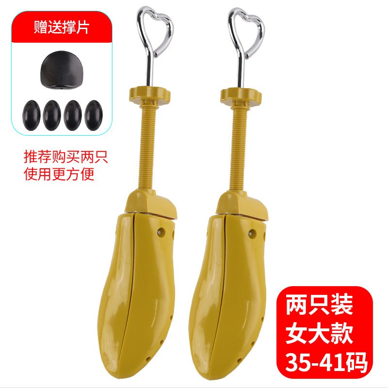 男女可调节鞋器式鞋器撑大定型高跟鞋平底鞋扩大器撑扩鞋撑鞋新款