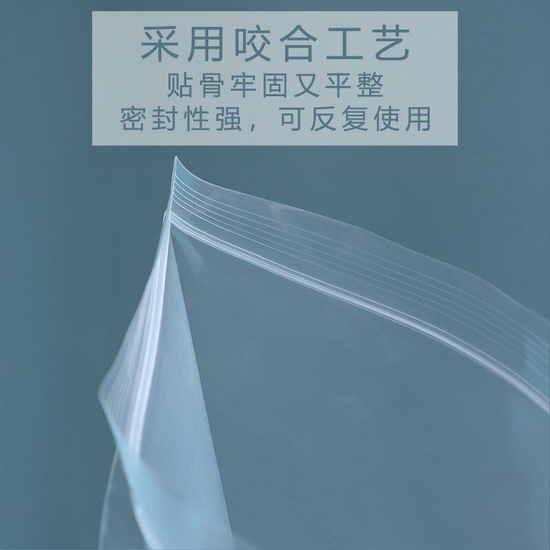 大号密封c袋PE自封袋加厚封口袋透明包装袋大尺寸pe骨袋大号自封