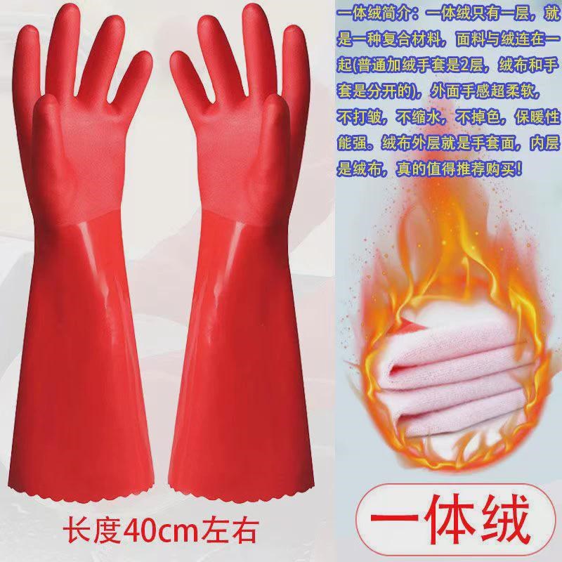 冬季加绒加长厨房清洁家务保暖手套洗碗防水劳保橡棉加胶皮手新款