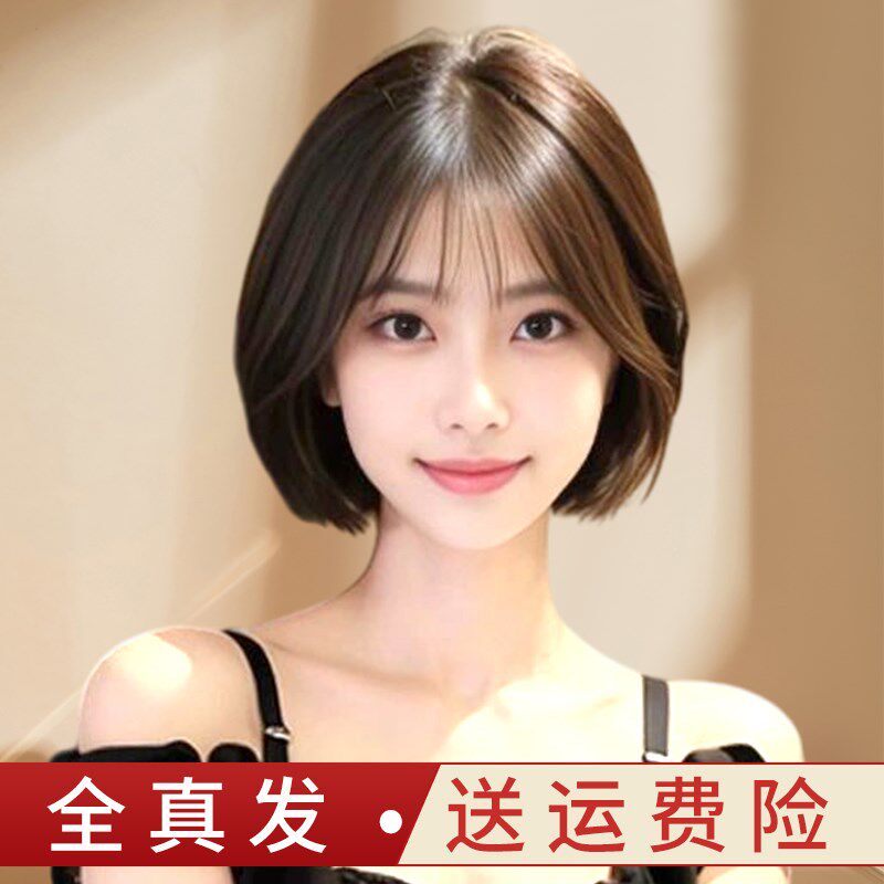 假发真发全真人发全头套女自然短发假发套L蓬松波波头无痕隐形长