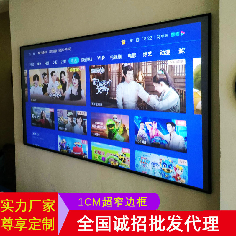抗光幕布投影幕画框屏幕100寸120寸中长焦窄边超高清家用壁挂大屏