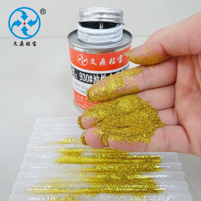 高强金葱胶油性透明金葱粉胶水软性耐水印花撒粉金银葱粉胶金葱浆