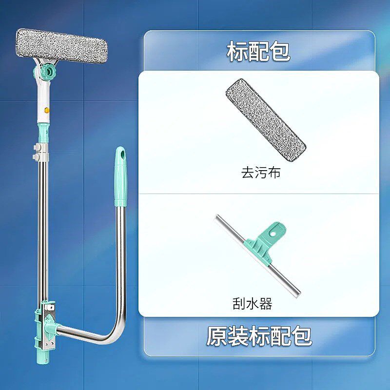 擦玻璃神器双面擦高楼清洁工具家用中空玻璃双层窗户刮刷高层清洗