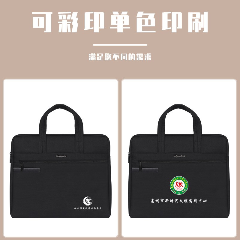文件包手提袋大容量牛津布公文包男款手拎袋防水会议包定制logo