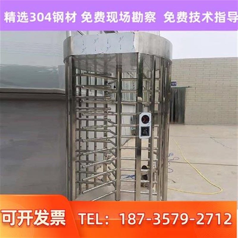 全高旋转门闸机十字转闸车u辆单通道烤漆监狱防尾随出入口人行通