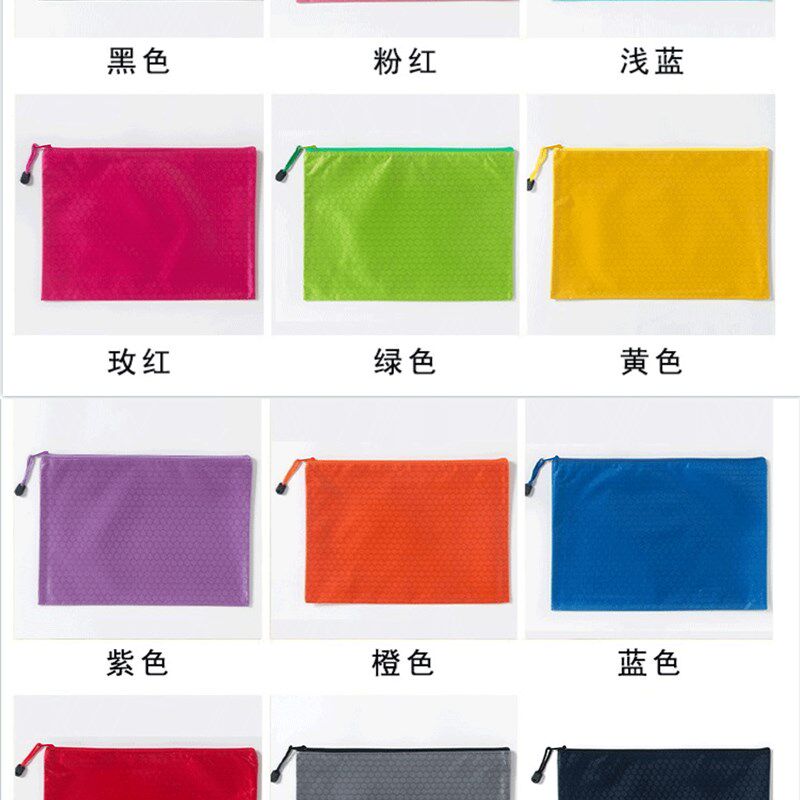 定制文件袋a4资料袋帆布收纳拉链袋档案袋足球纹印刷广告LOGO防水