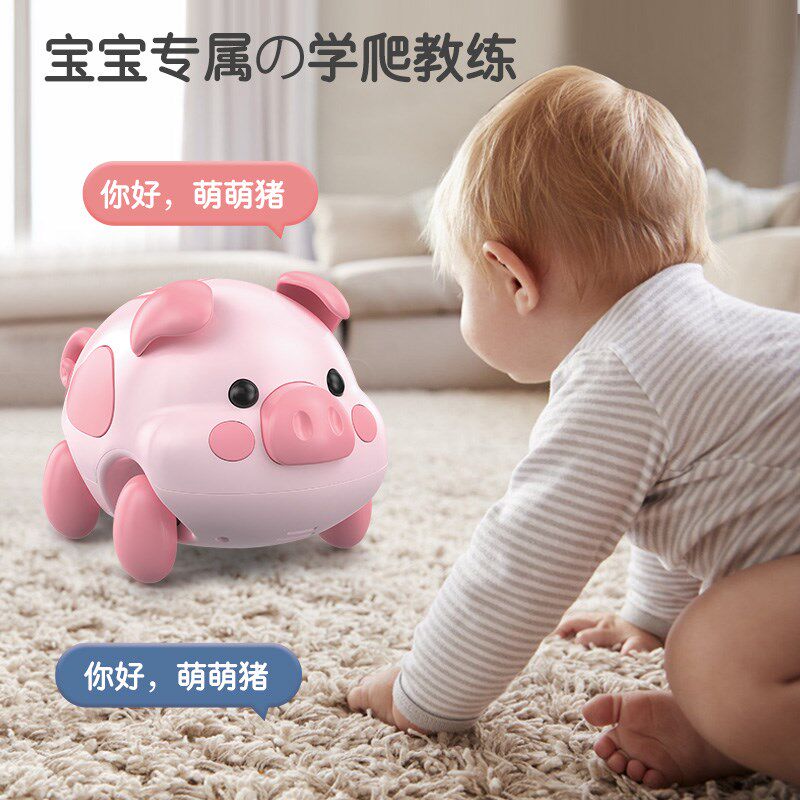 婴儿玩具0一1岁会唱歌学说话的小猪6个月宝宝3音乐电动男女孩儿童