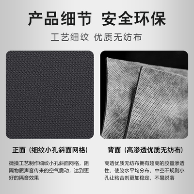 环保阻尼隔音毡天花板吊顶材料隔音墙体板自粘吸音隔音毯减震毛毡