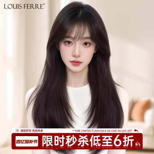 高层次假发女全头k套全真人发丝长直发空气刘海自然蕾丝无痕假发