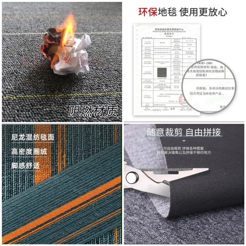 办公室地毯拼接方块n商用满铺台球厅酒店会议室卧室隔音地垫可裁