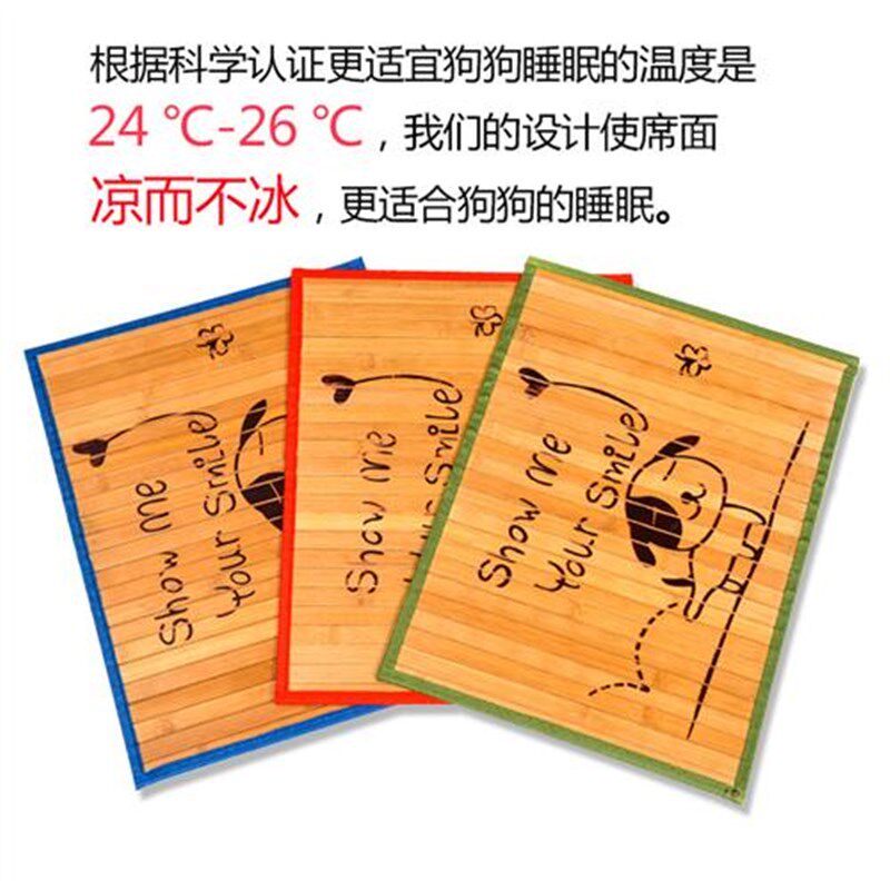 竹炭狗狗凉席垫子降温垫宠物凉席夏季睡垫宠物狗垫猫降温睡垫冰垫