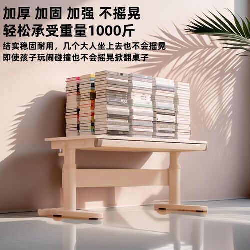 爆款作业桌可升降儿童学习桌可升降实木书桌书架一体写字学习桌