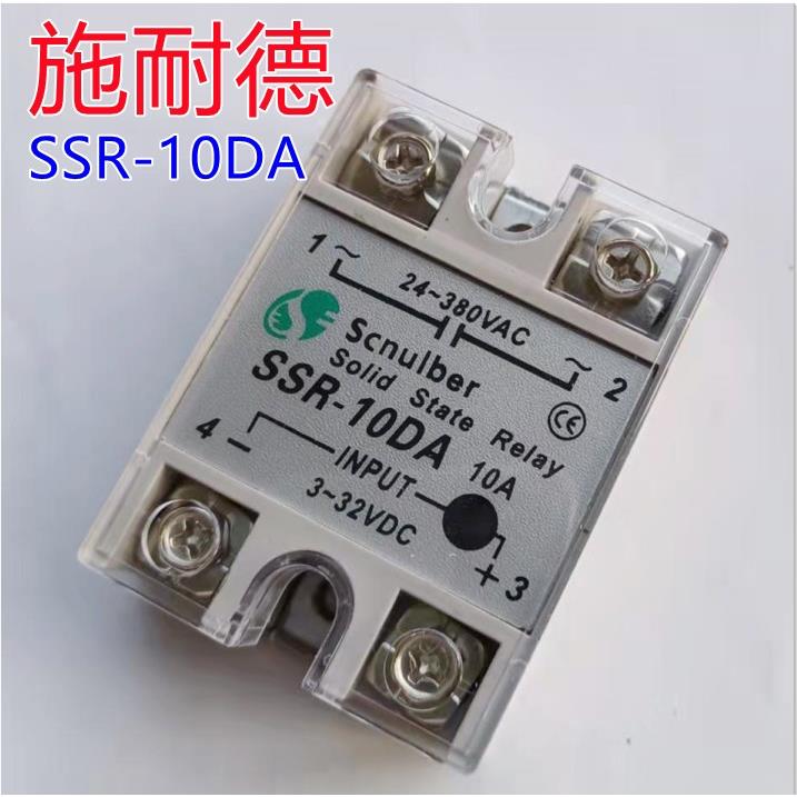 适用固态继电器SSR-40DA 40A 10A 25A 60A 80A 100A DC-AC