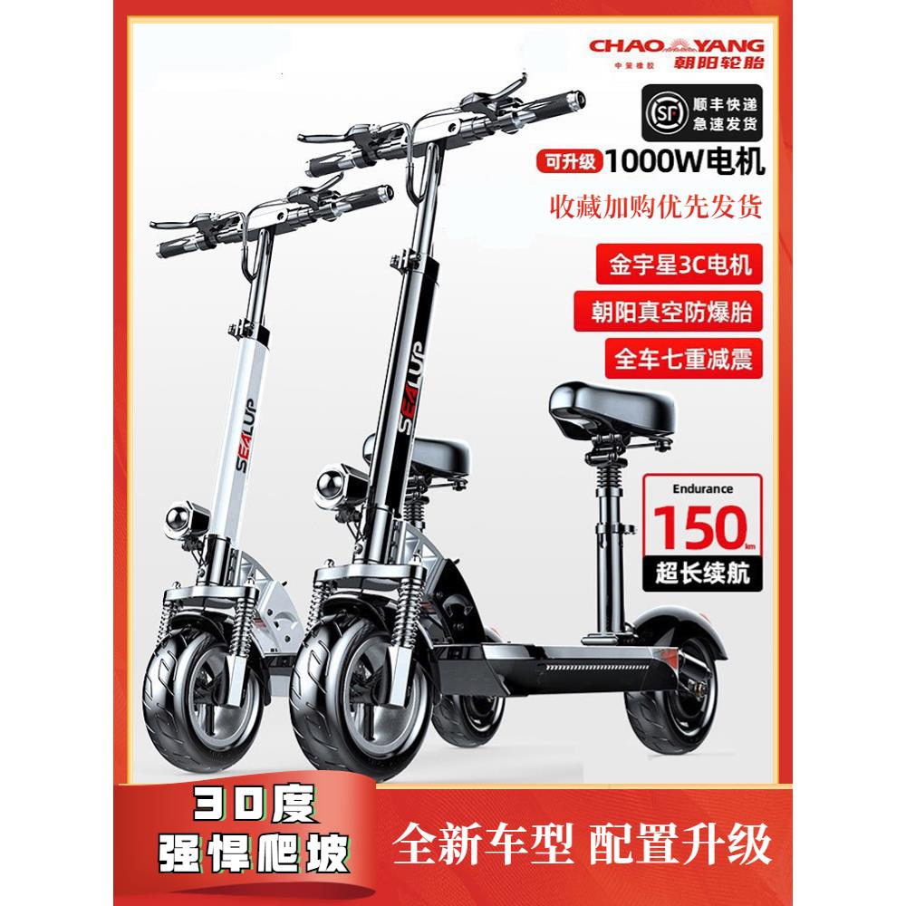 电动车可折叠迷你电瓶车两轮平衡车电动滑板车坐骑代驾小型代驾车