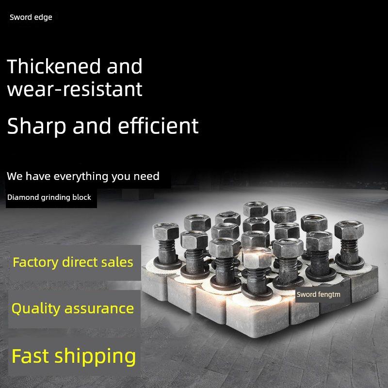 钻石磨块水磨圆磨厚度磨尖水泥地面砂浆磨床配件水磨石