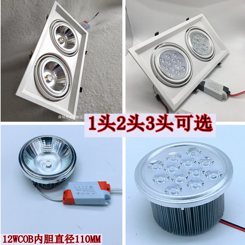 方孔筒灯简约豆胆灯转动内胆 led双射灯嵌入式办公三头格栅天花灯