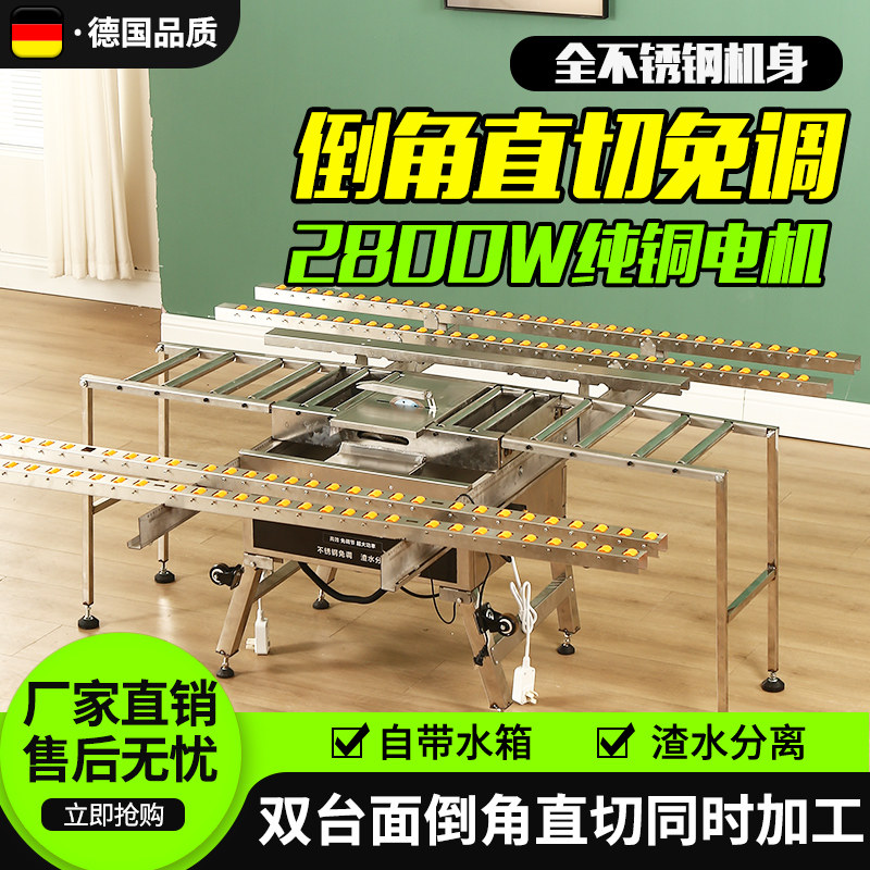 全不锈钢双电机瓷砖倒角切割All新款台式免调45高精度无尘岩板,五金/工具,倒角机,淘宝优惠券,粉丝福利购,淘宝优惠卷