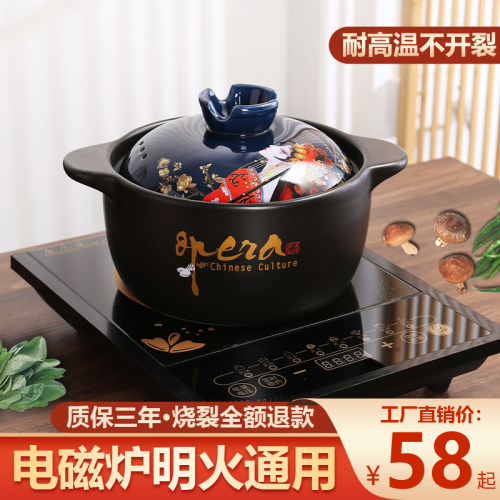 电磁炉专用砂锅炖锅燃气通用陶瓷煲耐高温煲汤家用熬粥石锅沙煲锅