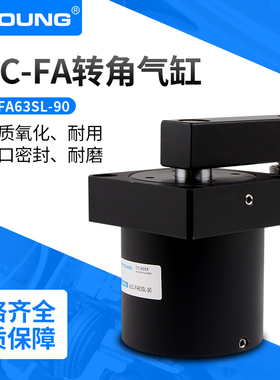ASC-FA50SR-90下压转角夹具ASC-FA50SL-180法兰型旋转夹紧气缸