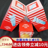 原装 进口JUMBO珍宝胶带耐高温不脱胶水丝网印染不残留胶易撕胶带