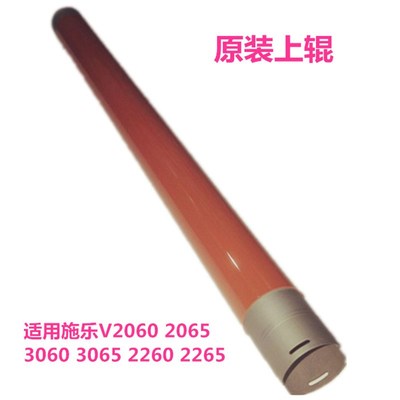 适用施乐V2060 3060 3065 V2260 V2265原装定影辊定影膜5代机上辊