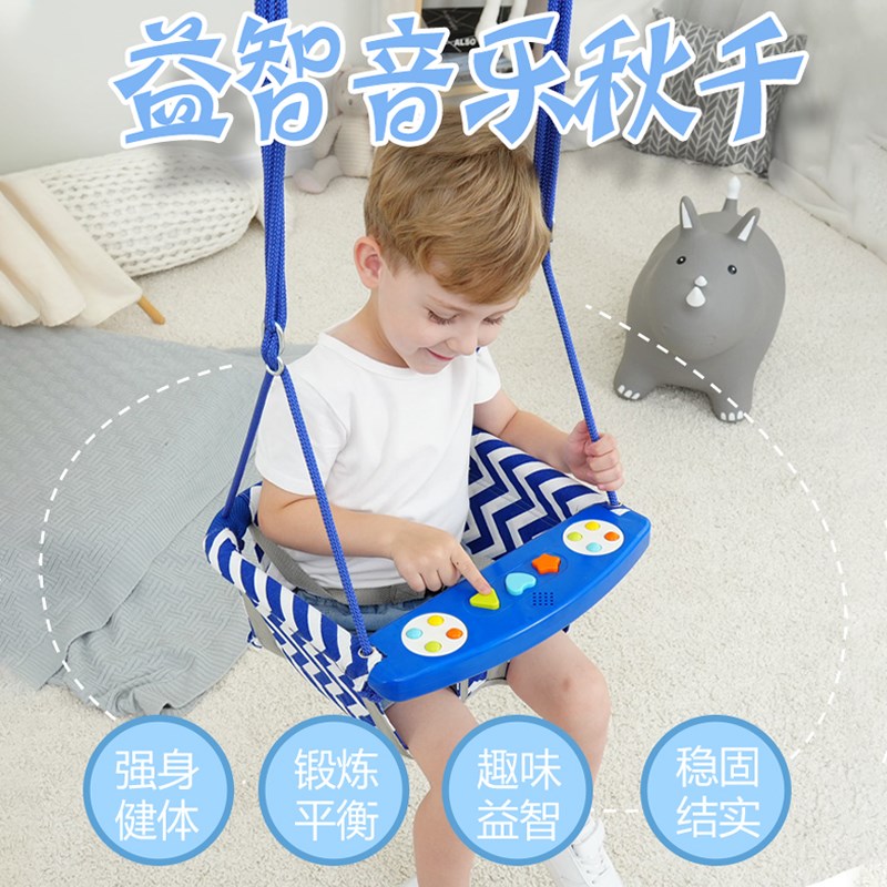 秋千室内儿童室外户外庭院婴幼儿宝宝荡秋千吊椅家用吊座家庭摇篮